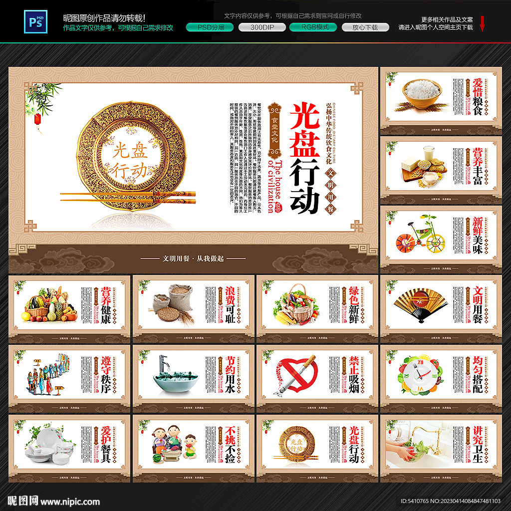食堂文化