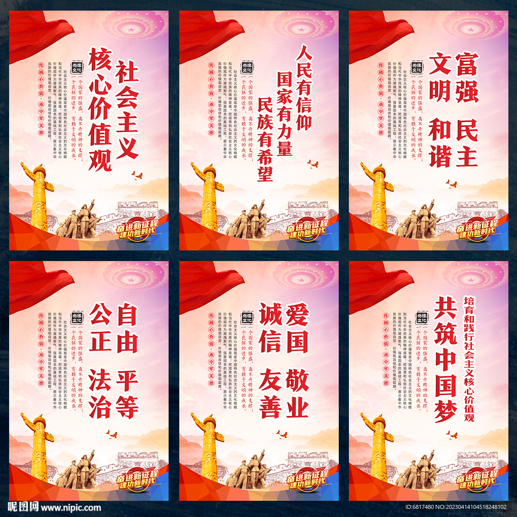 民族有希望