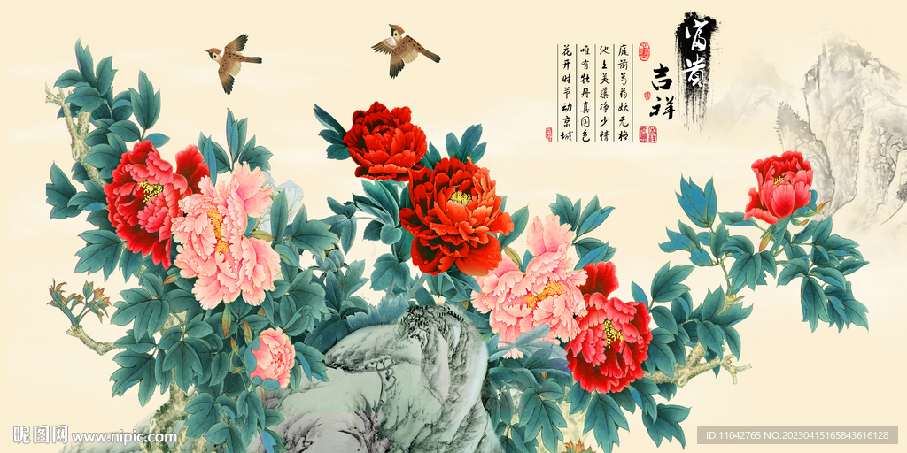 花开富贵 