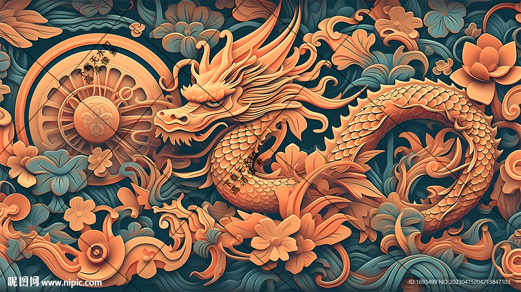 新中式立体浮雕3D祥龙背景墙
