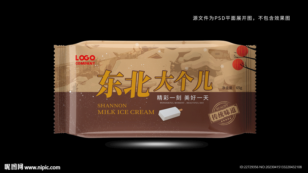 东北奶油雪糕