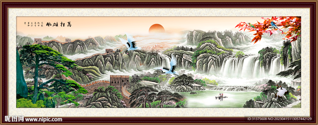 国画山水