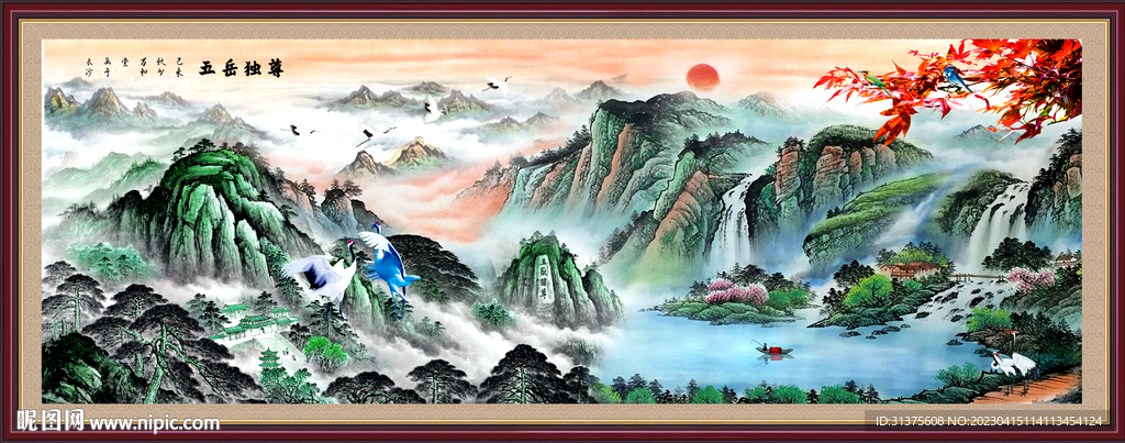 江山如此多娇