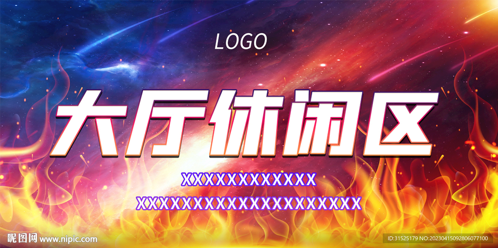 电竞