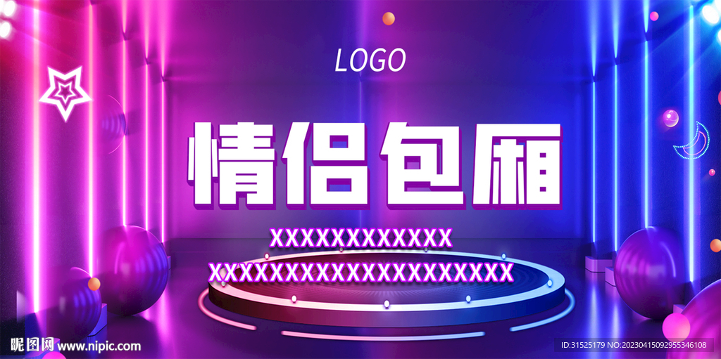 电竞