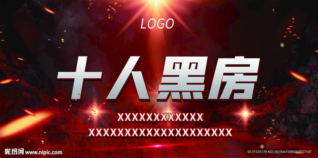 电竞