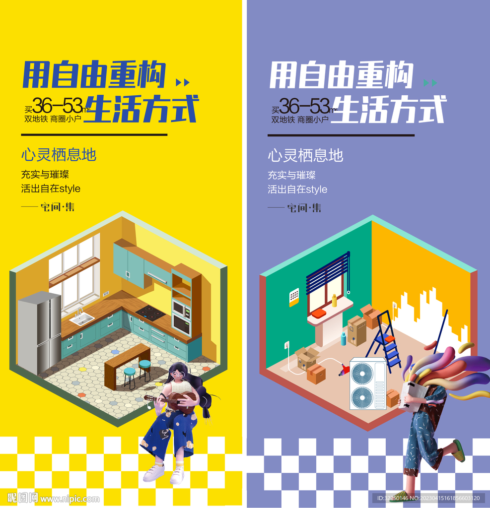 商铺 