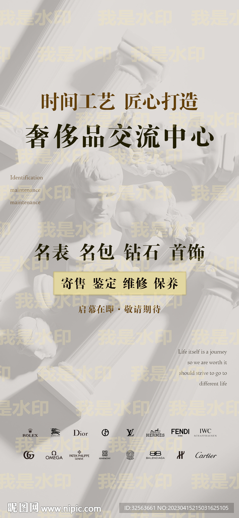 奢侈品售卖二手图片