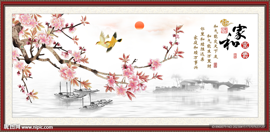 喜上眉梢 