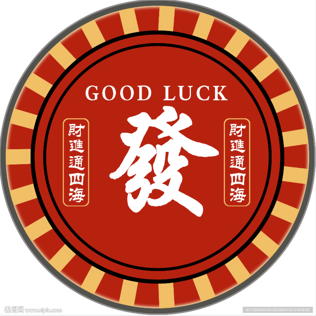 发
