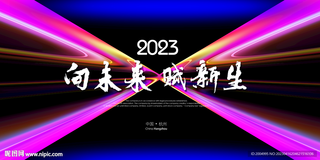 炫彩科技kv