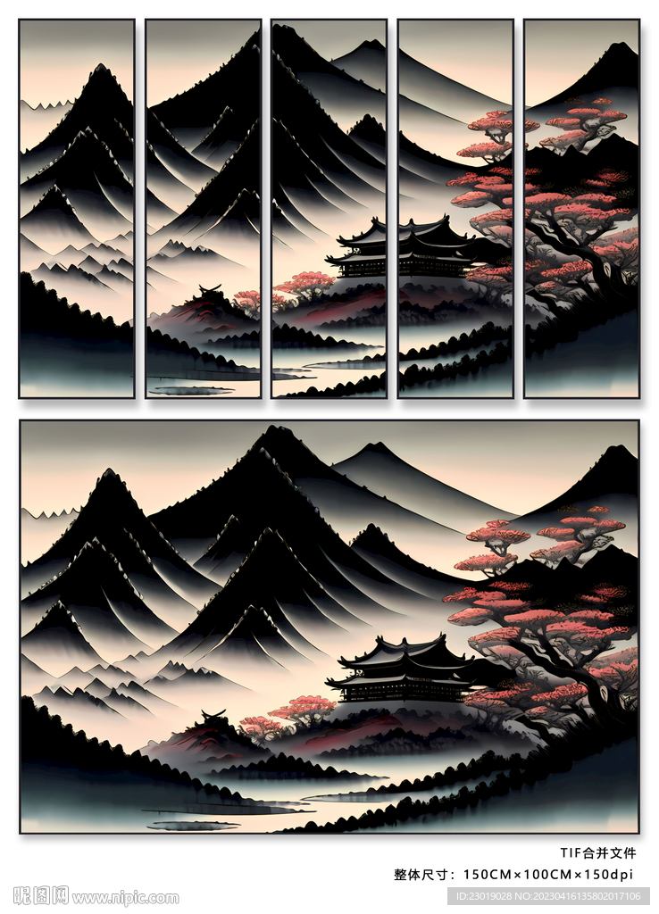 山水水墨画
