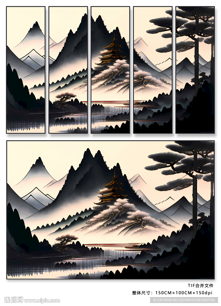 水墨画