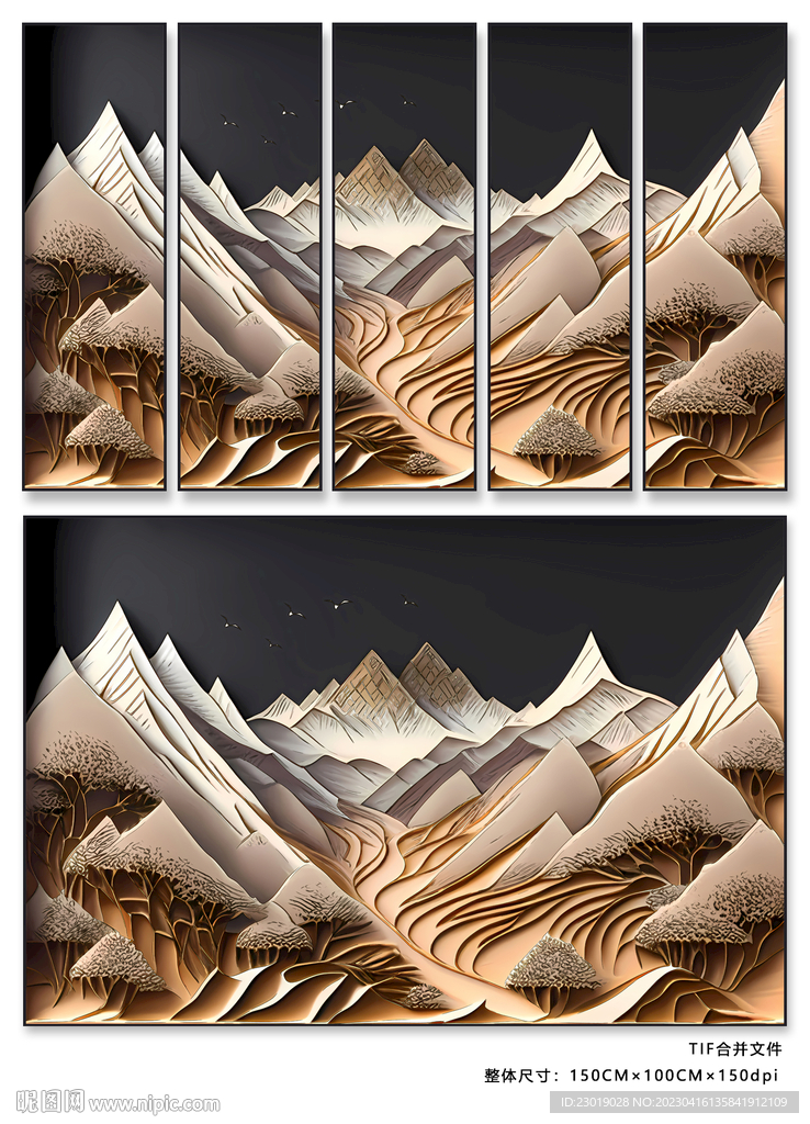 3D立体浮雕山水电视背景墙
