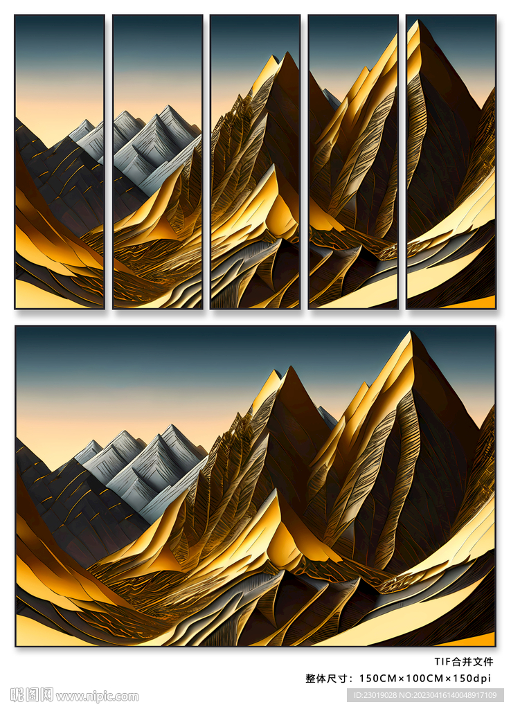 高山