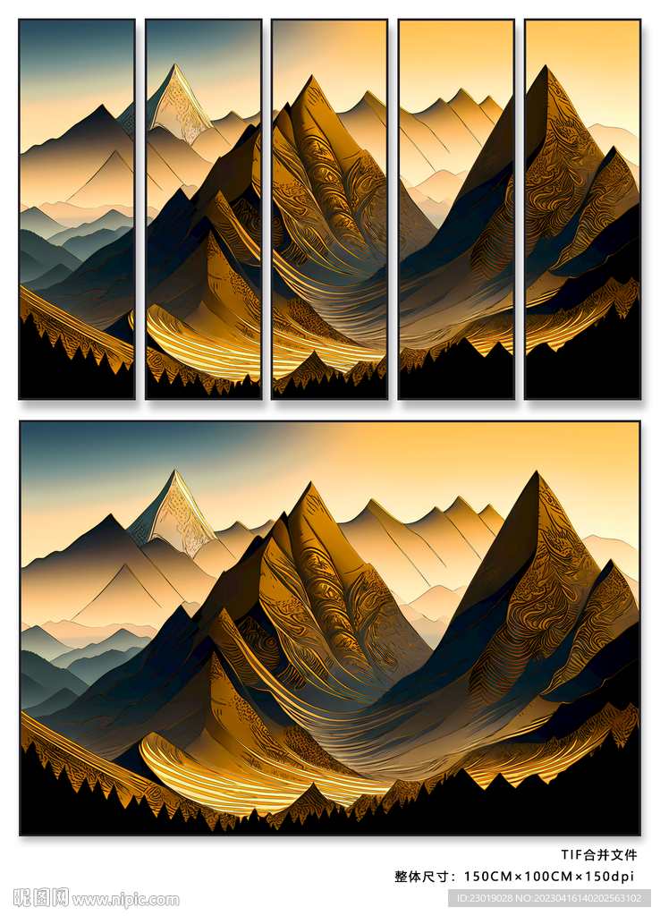 金山