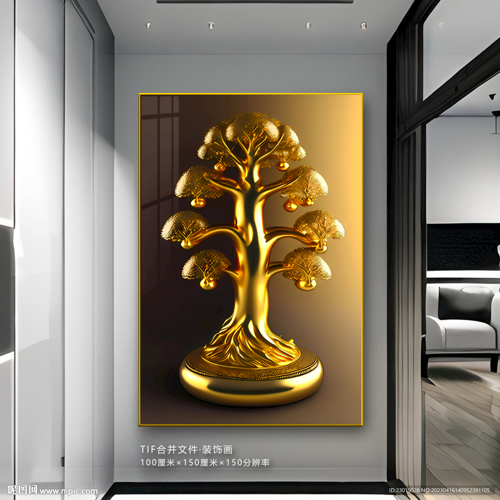 黄金招财树