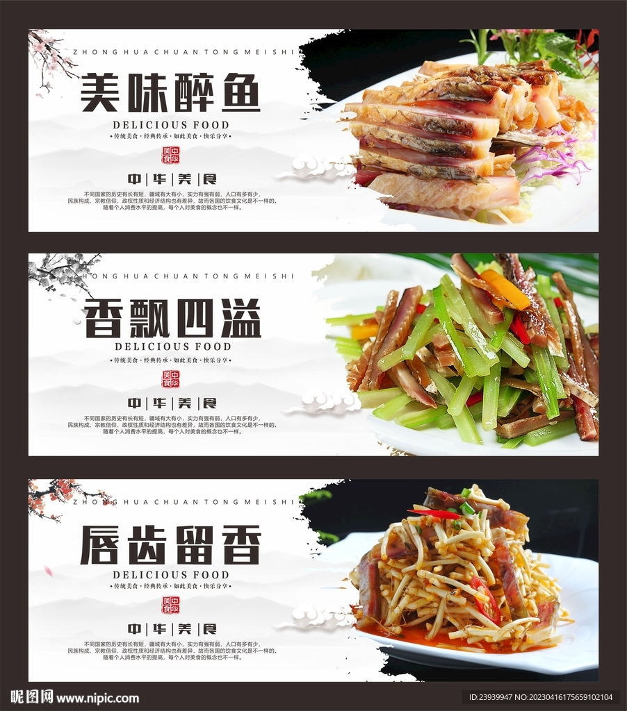 醉鱼