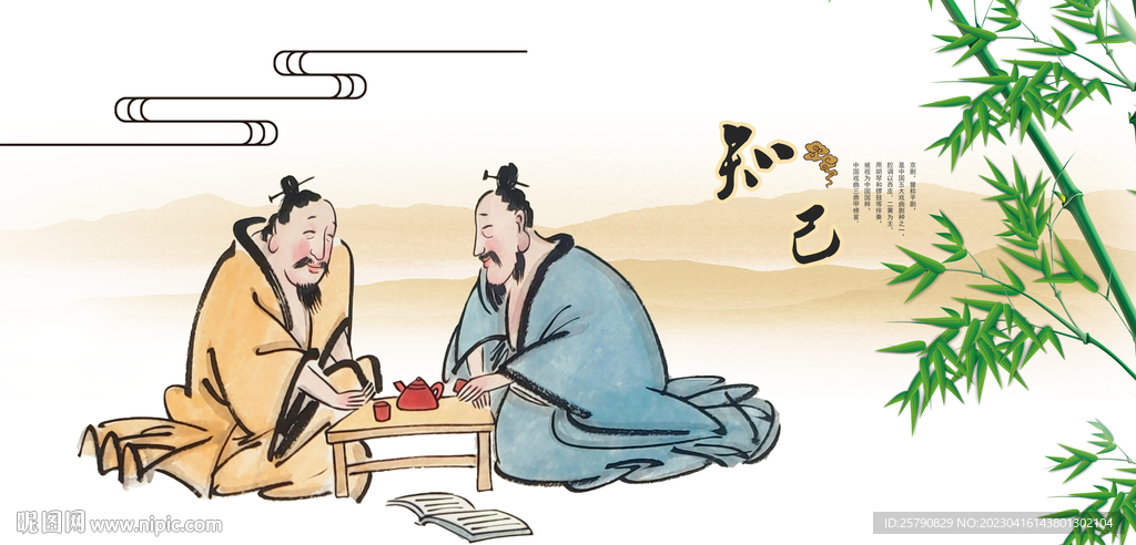 酒文化茶文化