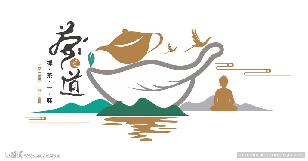 茶道文化墙