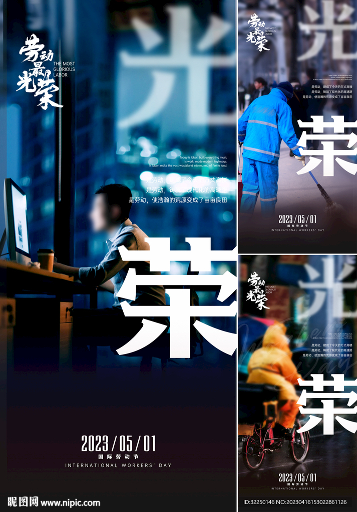 五一 