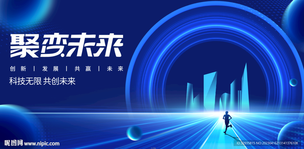 科技KV