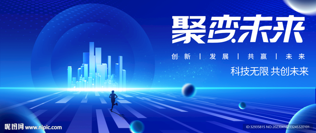 科技KV 