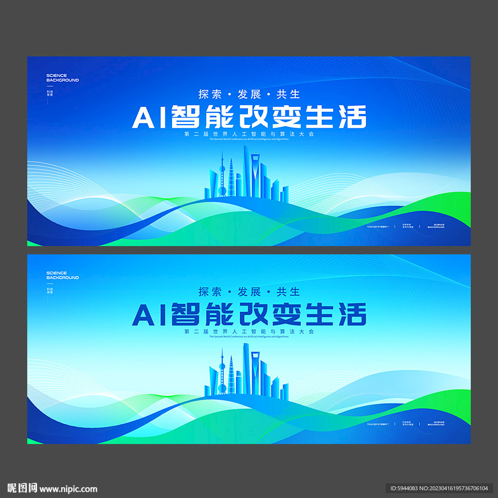 蓝色背景