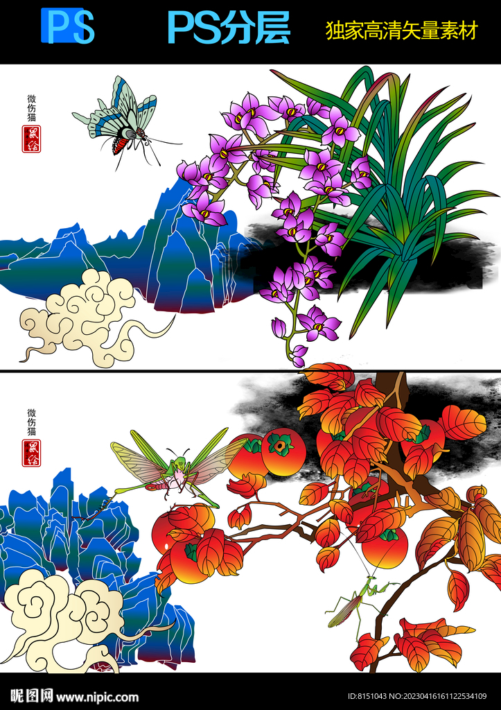 花鸟工笔画