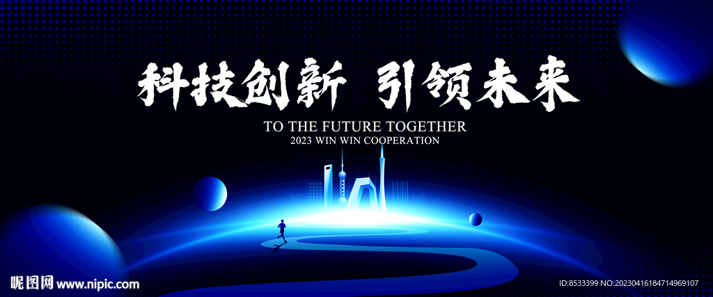 科技KV