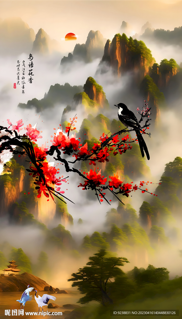 山水风景画