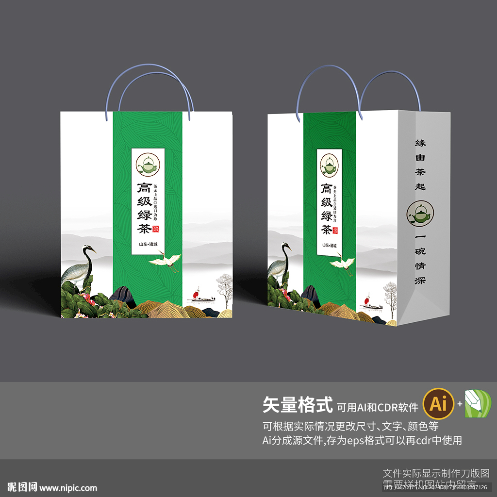 手提袋