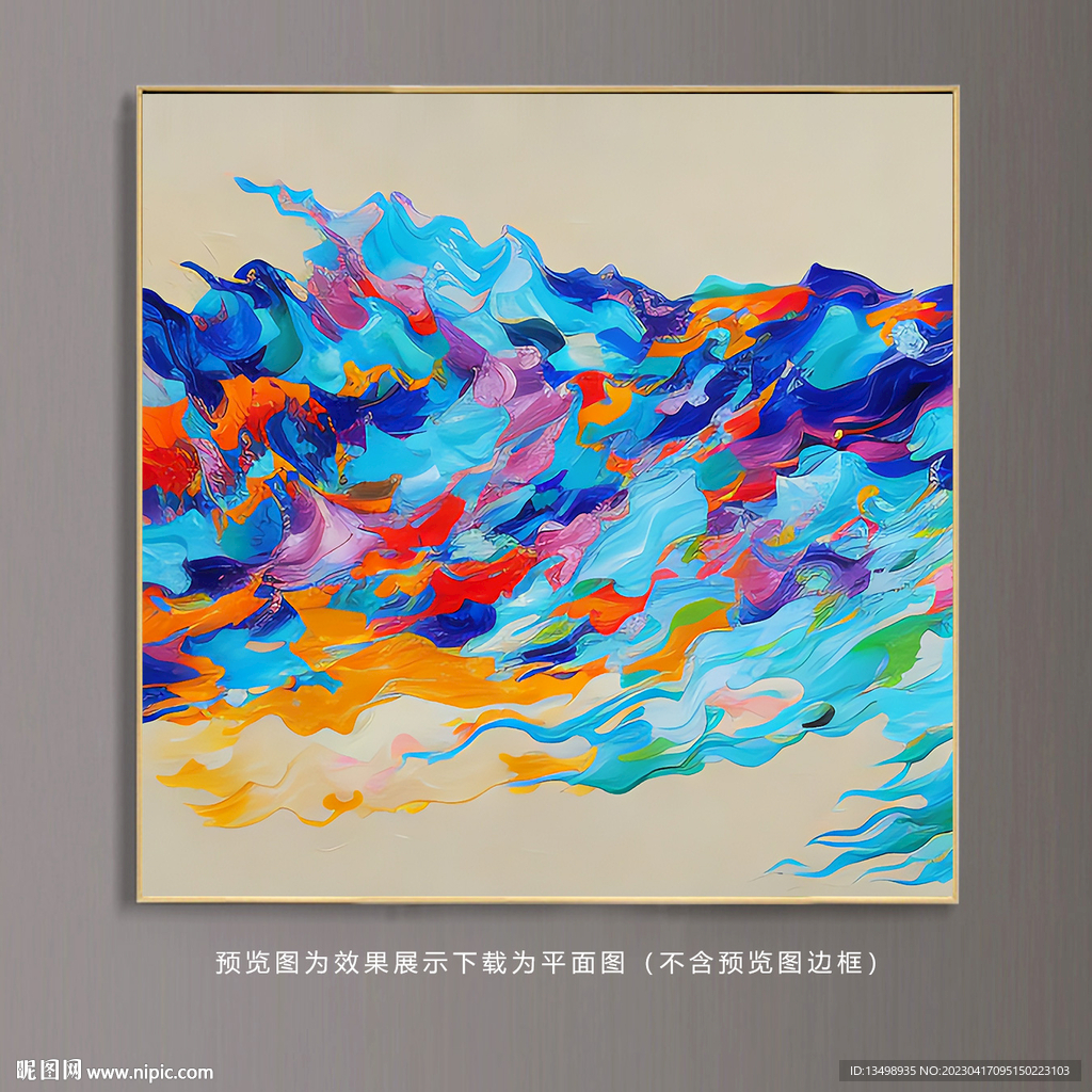 抽象画