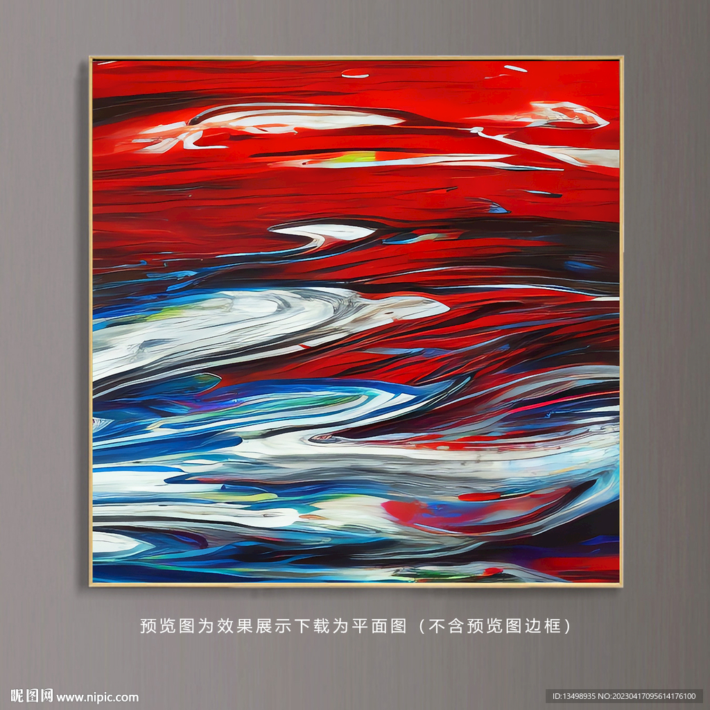 抽象画