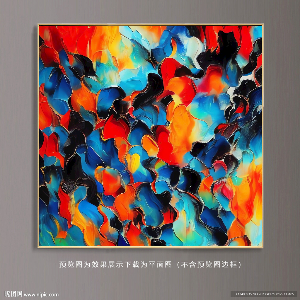抽象装饰画