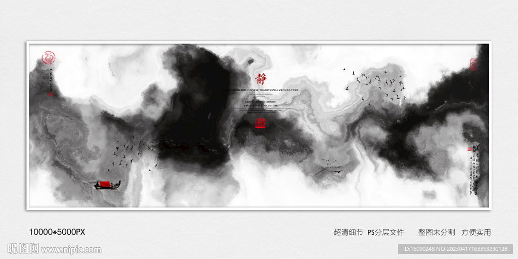 酒店装饰画