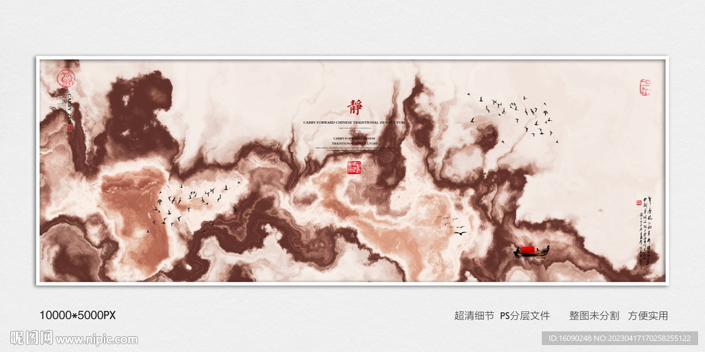 地毯印花