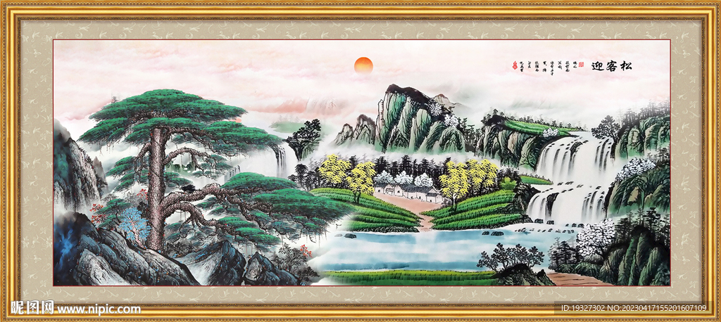 国画迎客松山画挂画