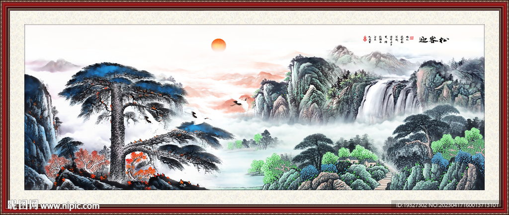 国画迎客松山水