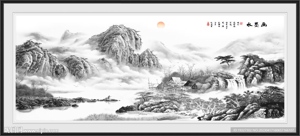 大厅水墨山水画