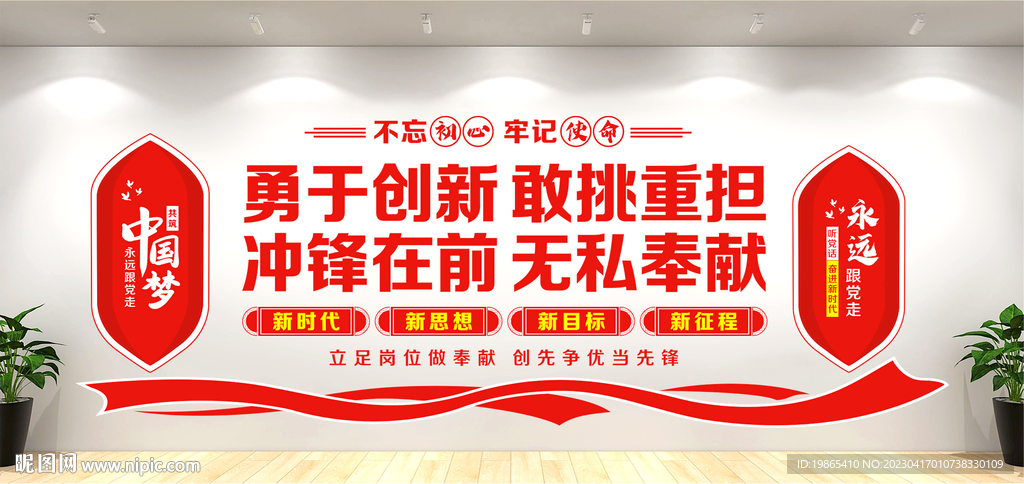 党员活动室