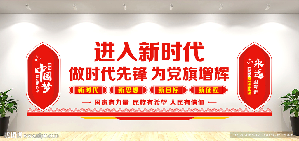 党员活动室