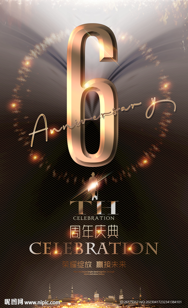 6周年