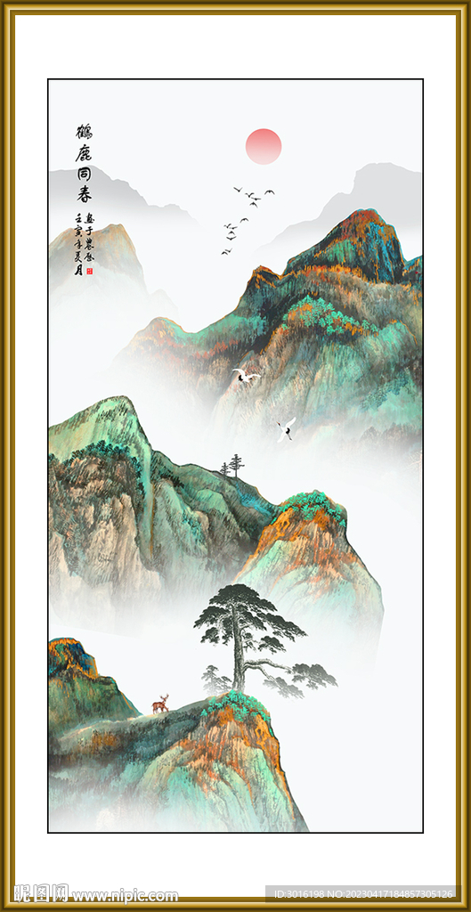 山水画