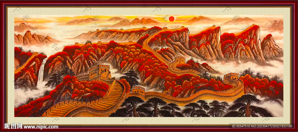 长城