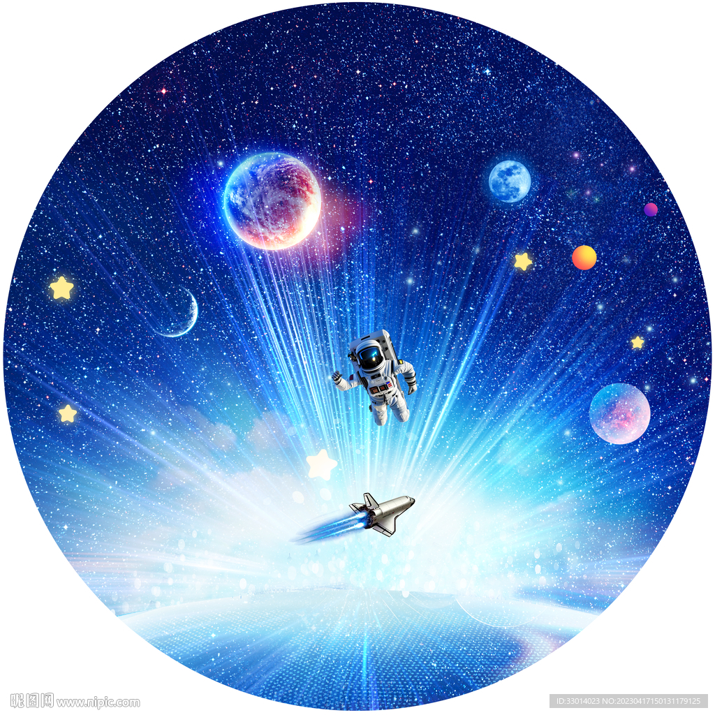 宇宙
