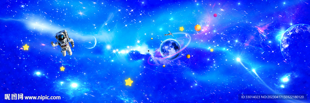 星空图