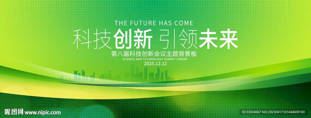 绿色背景