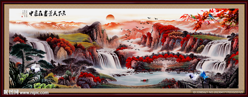  山水画