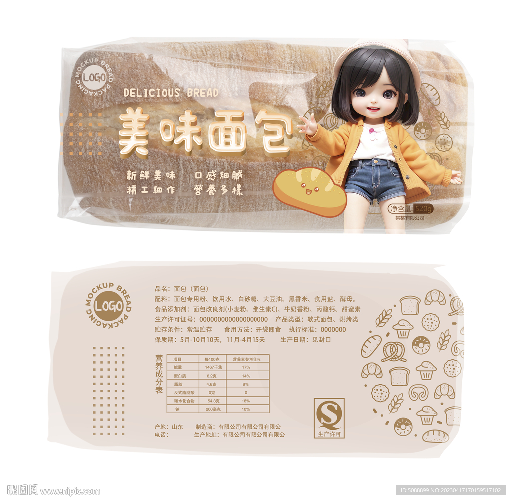 面包包装